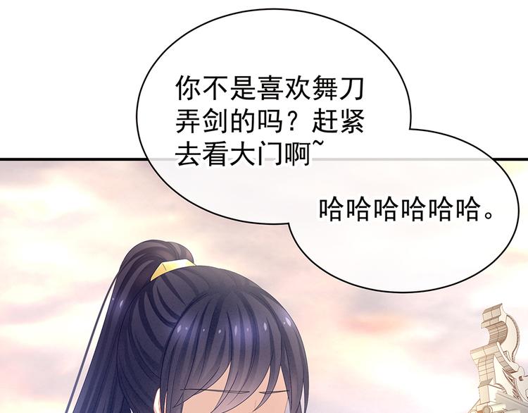 第36话 办正事53