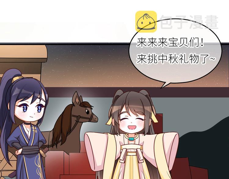 番外 家有忠犬60
