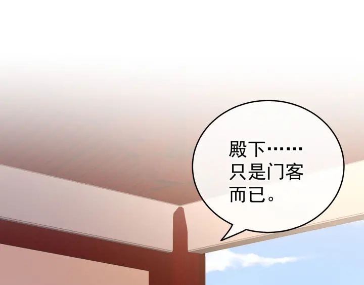 第133话 你是个废物6