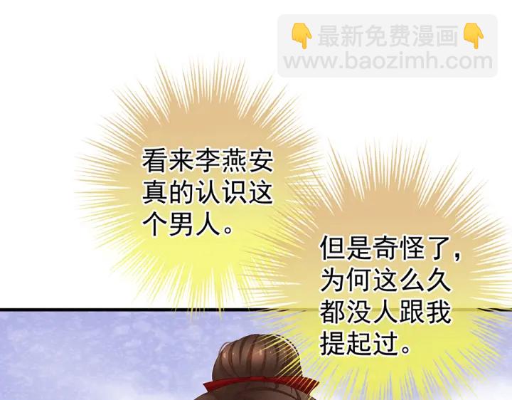 第61话 伺候我沐浴62