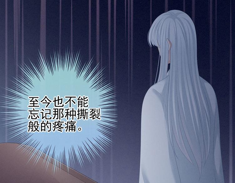 第128话 是谁夺你清白？112