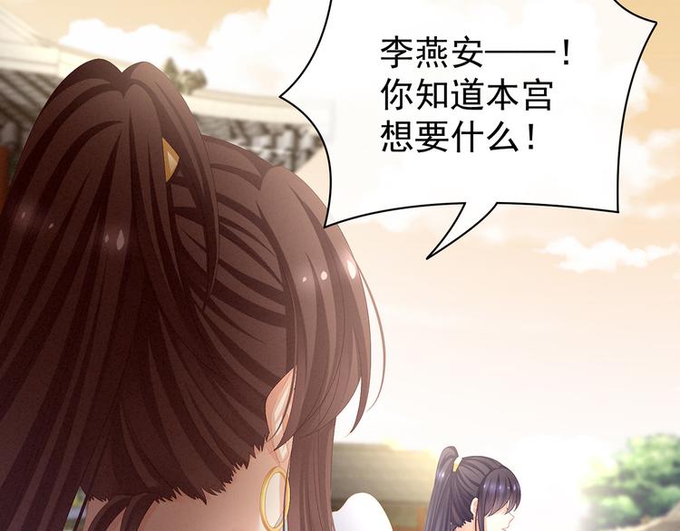第84话 离他们远点！50