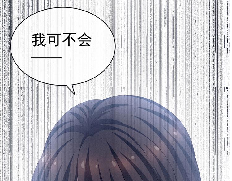 第125话 睡过了45