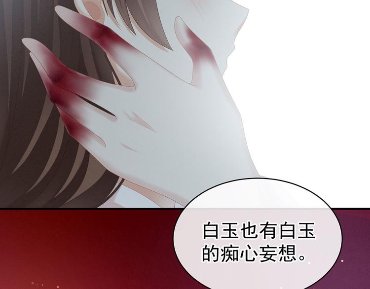 第130话 记住我的感觉101