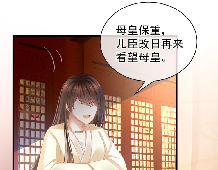 第25话 赐婚60