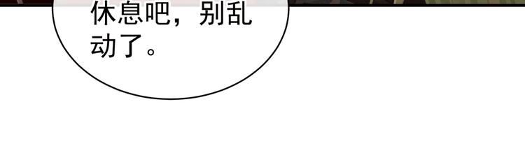 第78话 好好补补身子57