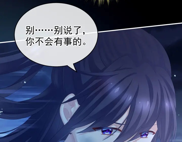 第185话 命悬一线106