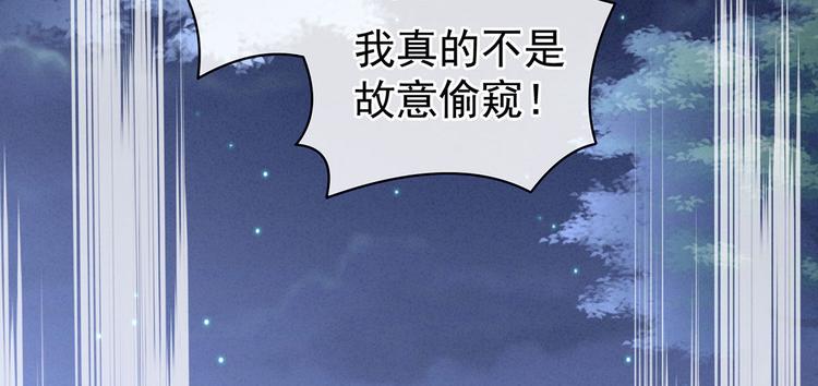 第98话 男人共浴92
