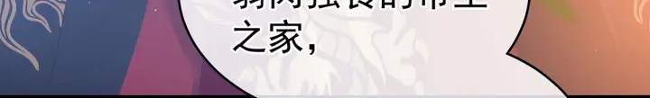第156话 这就是王者101