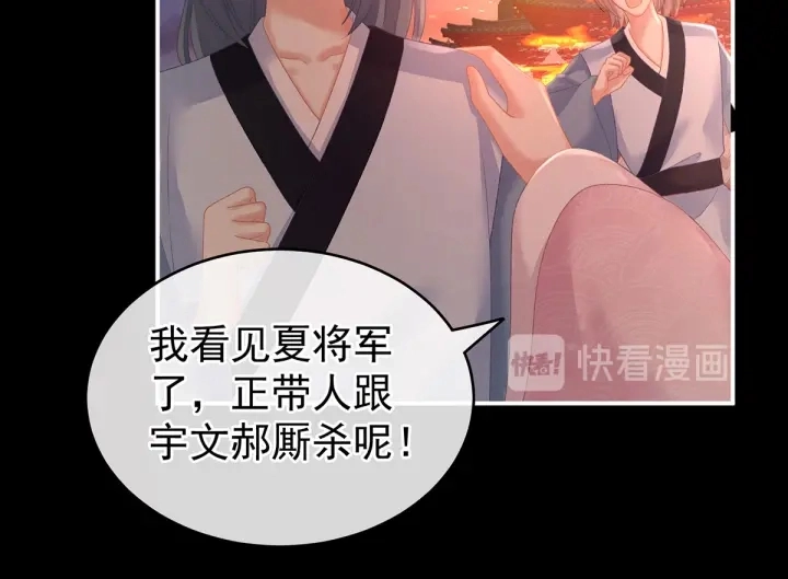 第221话 我不能再失去你126