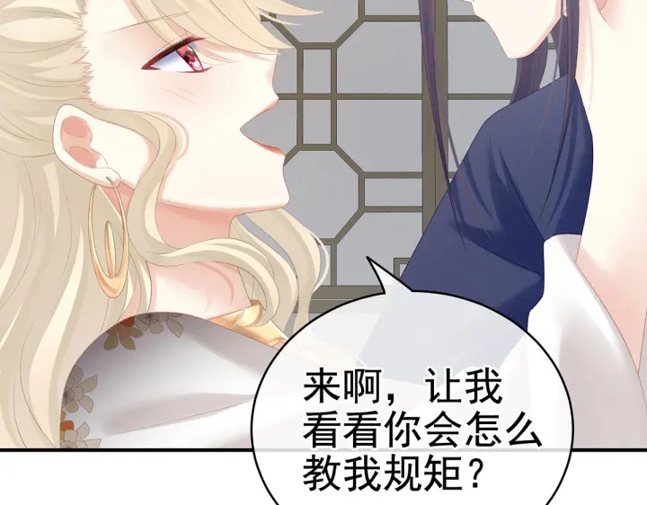 第217话 贴身肉搏16