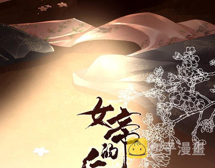 第57话 心机深重的夏侯驸马2