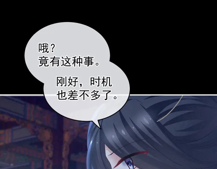 第152话 你偷窥我洗澡！111