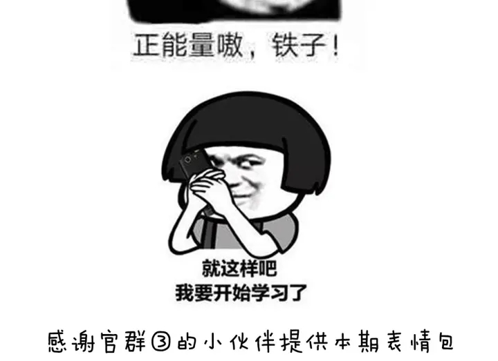 第148话 要个孩子吧118