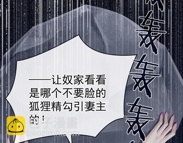 第133话 你是个废物82