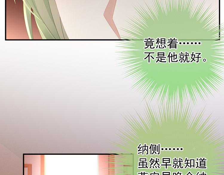 第43话 你算什么东西67