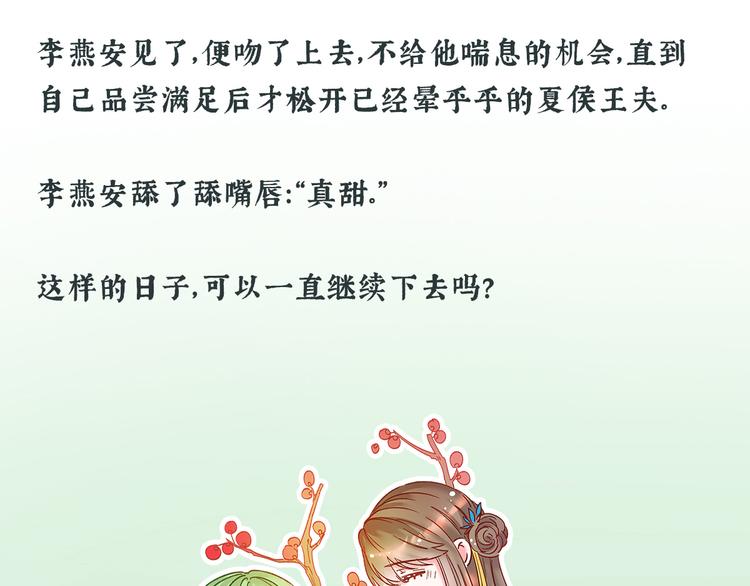唠嗑+小番外26