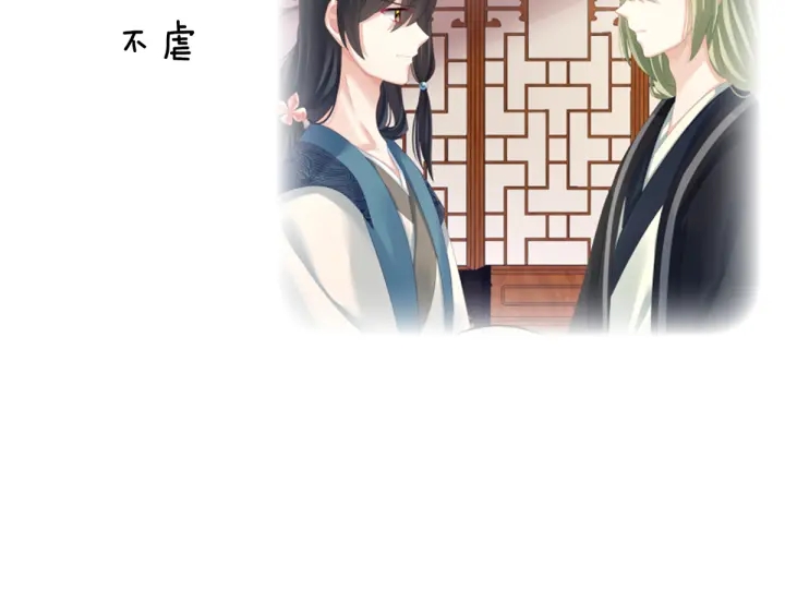 第134话 叫我先生125
