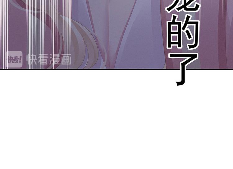 第57话 心机深重的夏侯驸马30
