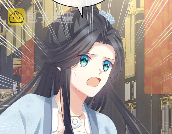 第209话 和亲63