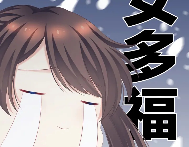 第209话 和亲72