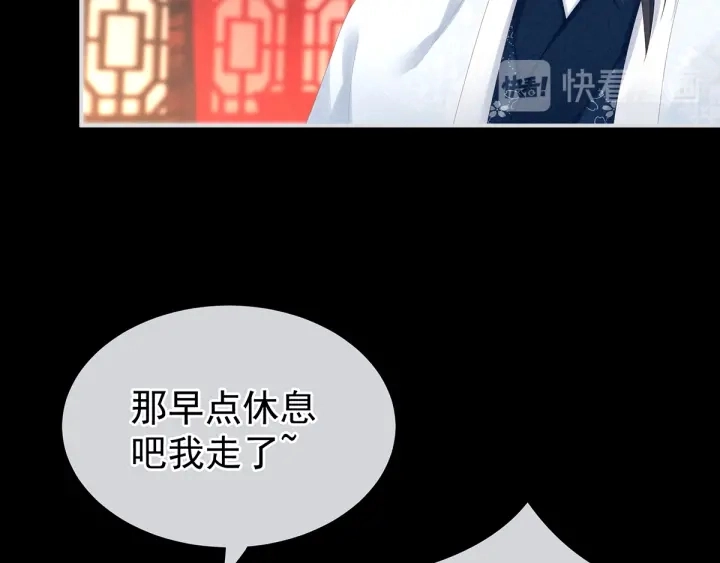 第160话 小白，危！92