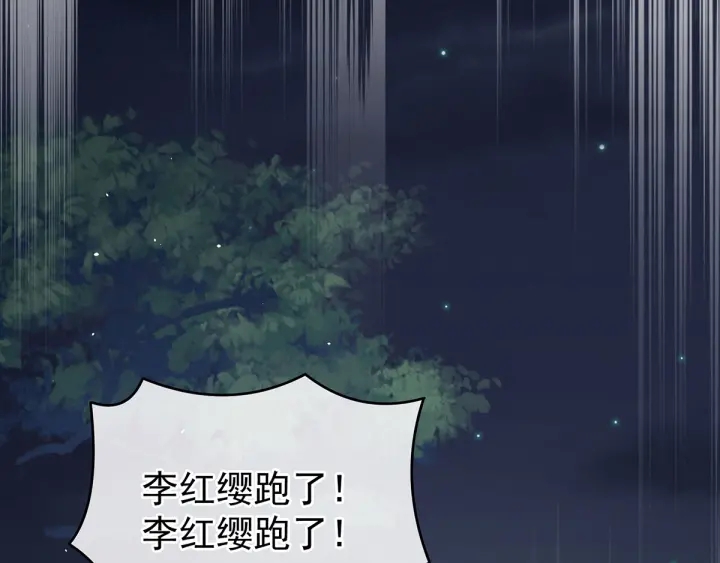 第198话 英雄末路4