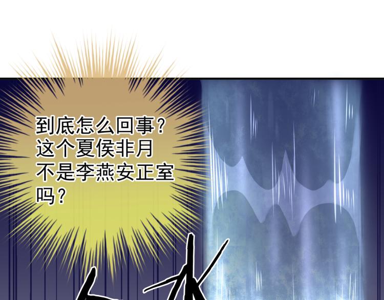 第4话 侍寝41