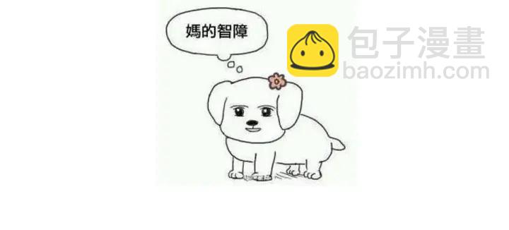第134话 叫我先生123