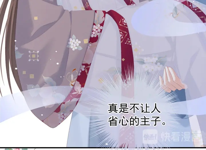 第218话 去衣64