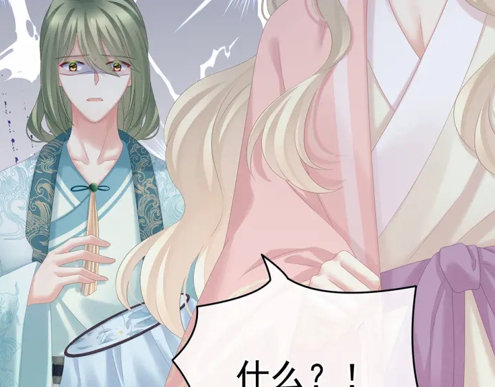 第187话 噩耗44