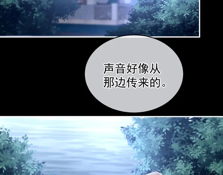 第152话 你偷窥我洗澡！13