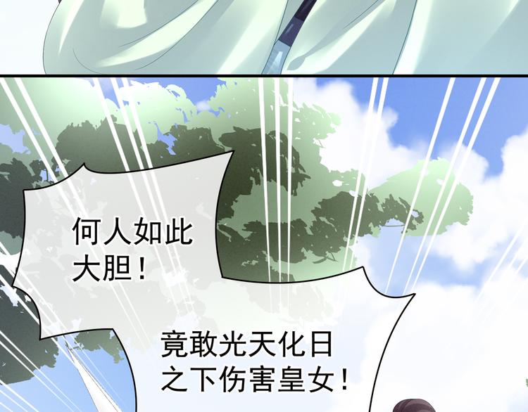 第27话 我要嫁给你！70