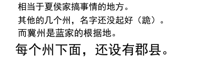 第173话 言家两兄弟140