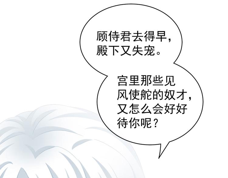第121话 我一直在，等你56