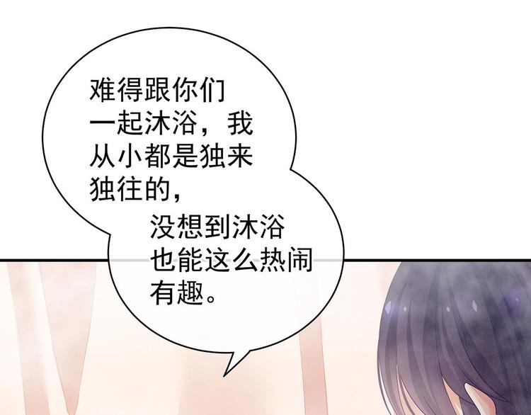 第98话 男人共浴45
