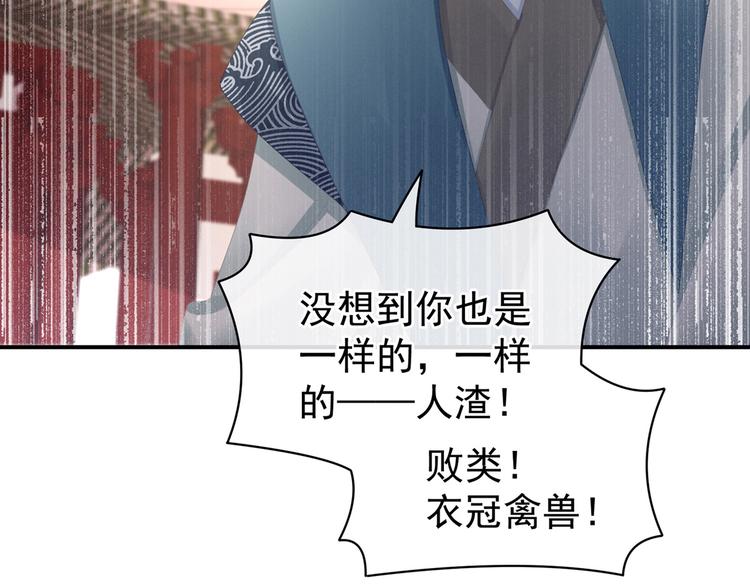 第101话 娶他！42