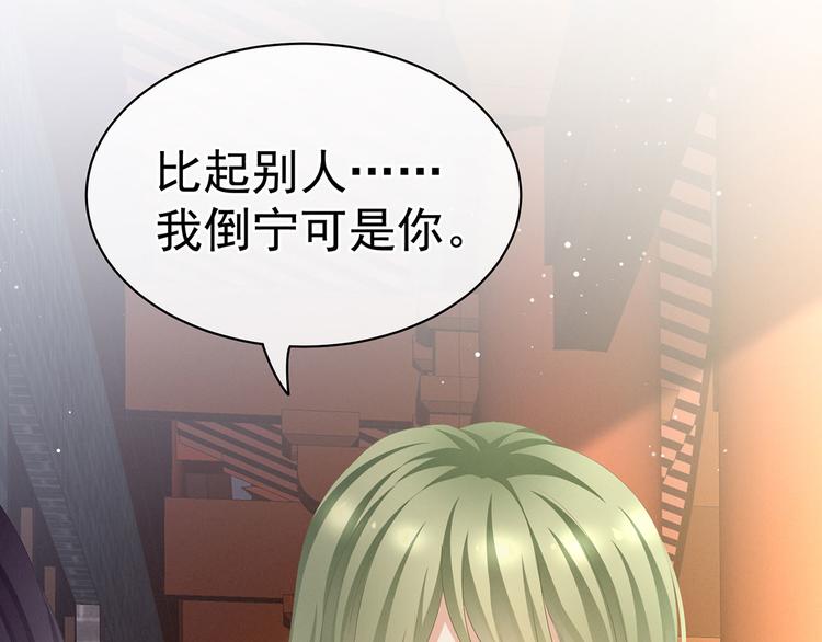 第95话 驸马，对不起56