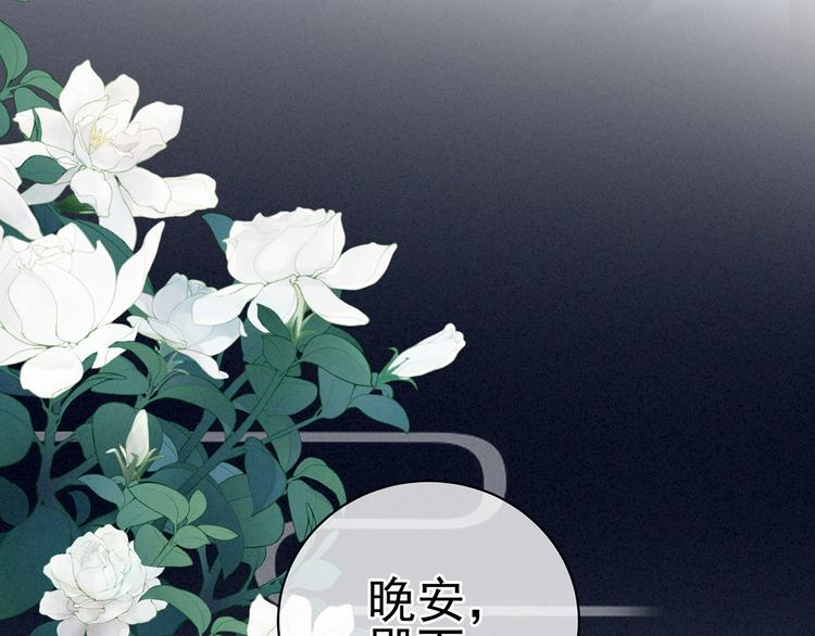 第121话 我一直在，等你82
