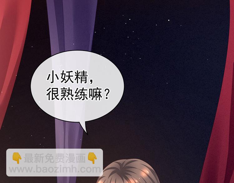第109话 逃不掉了13