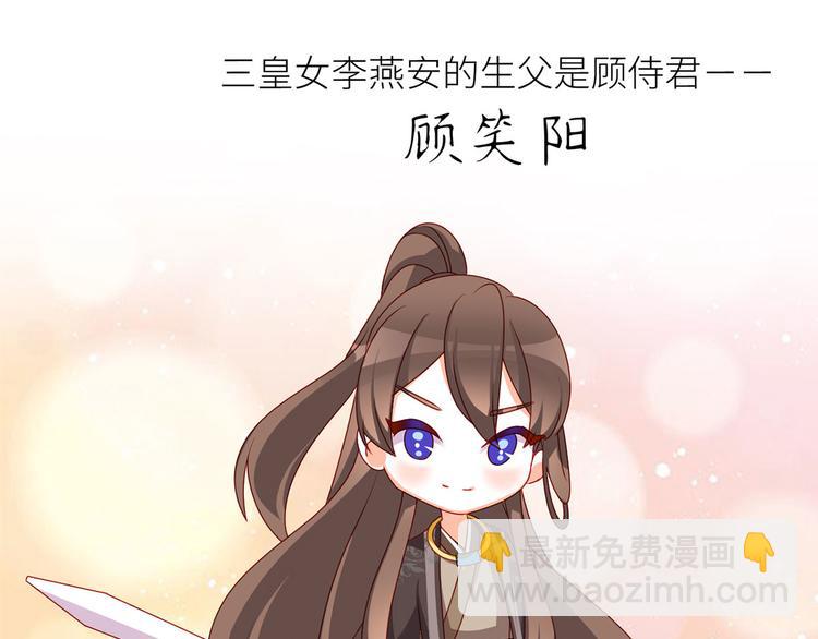 小剧场 2021春节79