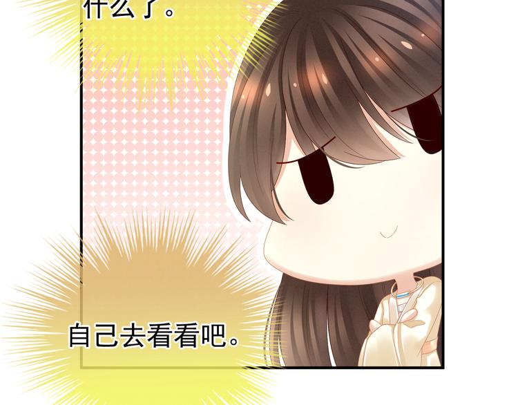 第26话 这么劲爆10