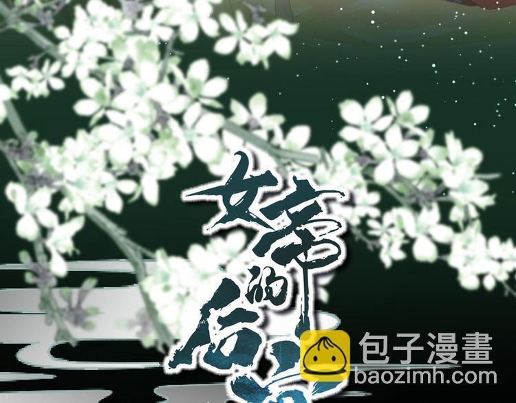 第74话 撞破2