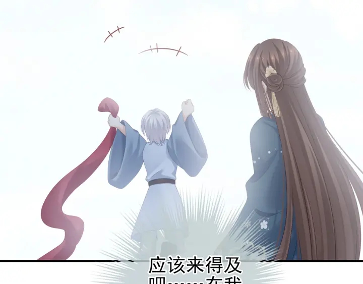 第169话 我敢嫁，你敢娶吗？130