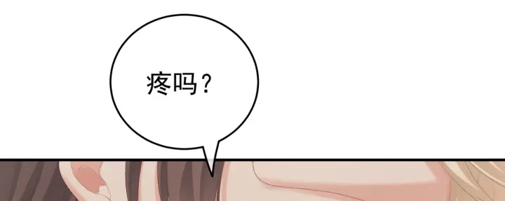 第216话 在身上留下印记107