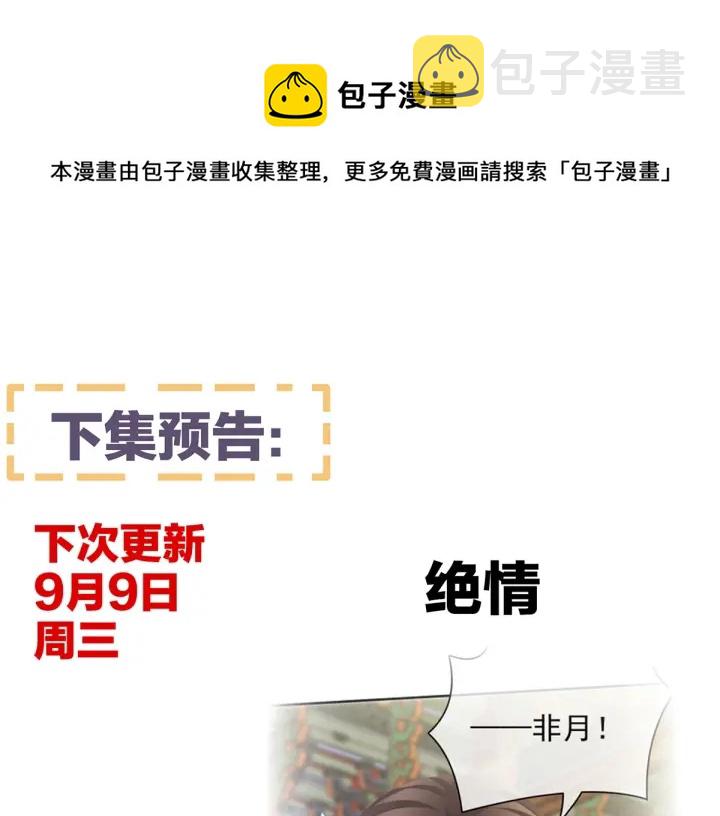 第154话 我舍不得你136