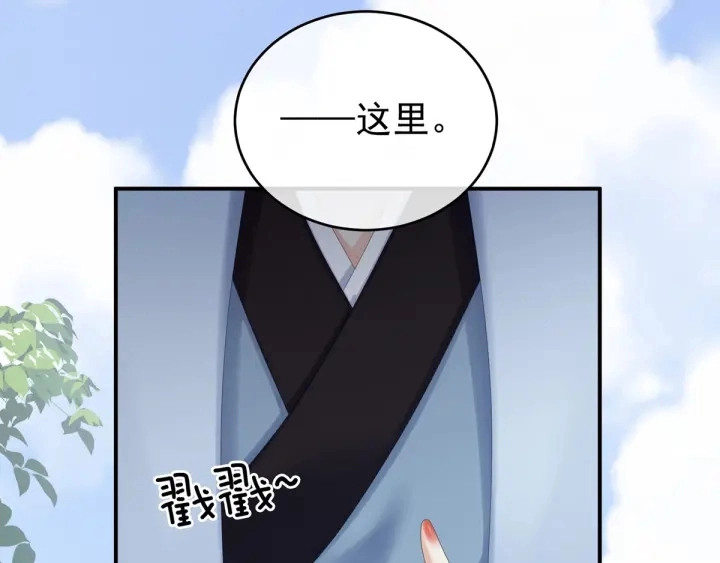 第169话 我敢嫁，你敢娶吗？108