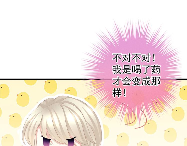 第55话 激烈交战39