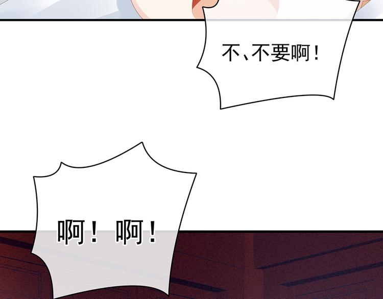 第48话 肃清公主府43