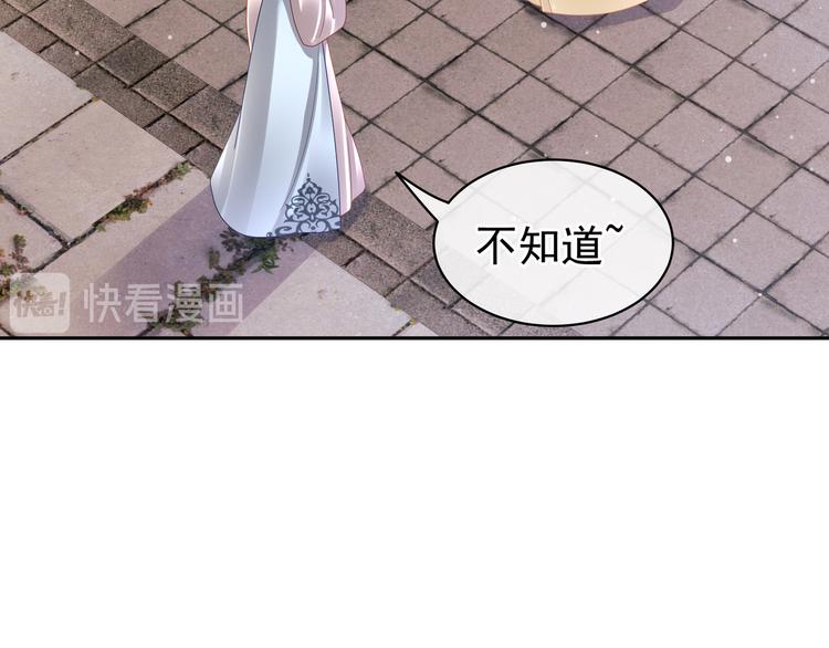 第26话 这么劲爆36